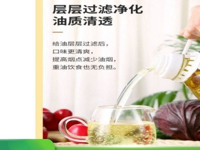 新鲜花生芝麻调和油 优选谷物鲜榨 好油选楚星 健康营养图4