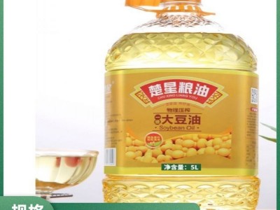 新鲜花生芝麻调和油 优选谷物鲜榨 好油选楚星 健康营养图2
