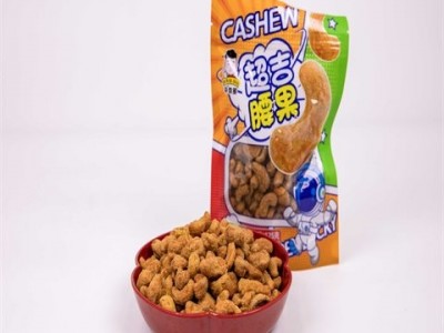 米浆腰果酱香味125克*40袋大颗粒坚果小零食年货干果仁现货批发图3