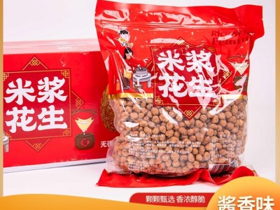 米浆花生酱香味4包*5斤整箱装休闲食品炒货下酒多味花生米图3