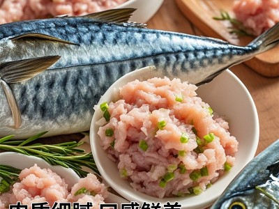 鲅鱼馅新鲜鲅鱼馅饺子馅冷冻深海鲅鱼馅无刺鱼馅马鲛鱼馅整箱批发图3