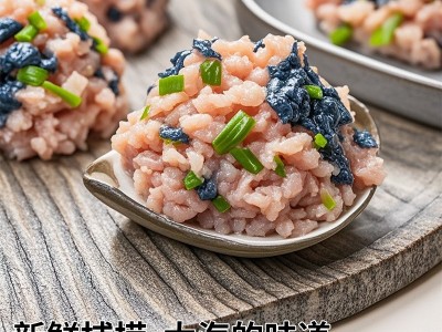 鲅鱼馅海鲜水饺馅 袋装新鲜鲅鱼馅 燕尾鲅鱼馅饺子海鲜水产图4