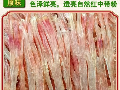 厂家直销牛蹄筋干货新鲜牛筋干牛脚筋干商用风干酒店火锅食材批发图3