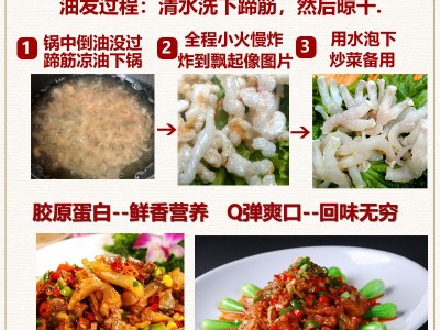 猪蹄筋干货新鲜干猪后脚筋商用风干无添加酒店火锅凉拌菜煲汤食材图4
