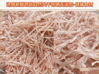 猪蹄筋干货新鲜干猪后脚筋商用风干无添加酒店火锅凉拌菜煲汤食材图2