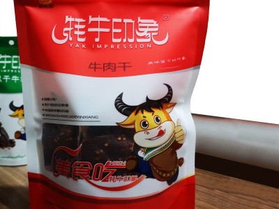 牛肉干风干牛肉手撕牛肉牛肉干厂家猪肉干鸭肉干食品零食批发散装图5
