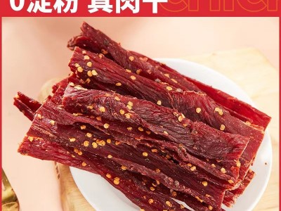 批发风干鸡肉干人吃解馋零食手撕代发鸡胸肉厂家小吃食品耐嚼低脂图3