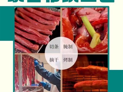 正宗内蒙古牛肉干手撕风干牛肉一斤炭烤牛肉干工厂价零食图5