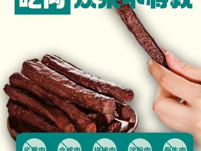 正宗内蒙古牛肉干手撕风干牛肉一斤炭烤牛肉干工厂价零食图2