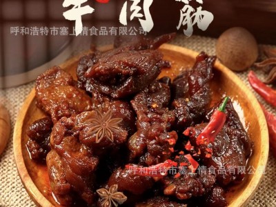 牛肉筋牛肉干筋头巴脑肥瘦相间内蒙古网红零食特产即食下酒菜图2
