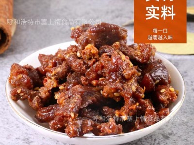 牛肉筋牛肉干筋头巴脑肥瘦相间内蒙古网红零食特产即食下酒菜图4