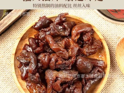内蒙古牛肉筋零食下酒菜休闲零食边角料香辣真空即食特价袋装图2