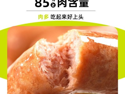 英脆斯汀烤肠纯肉香肠肉肠火腿肠台湾热狗肠原味黑胡椒地道 肠批发图2