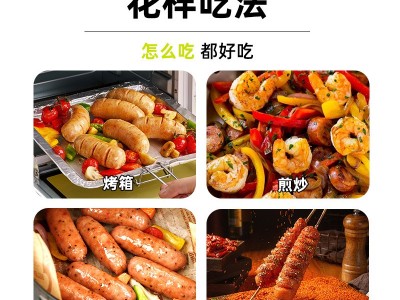 英脆斯汀烤肠纯肉香肠肉肠火腿肠台湾热狗肠原味黑胡椒地道 肠批发图3