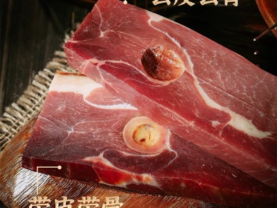 正宗金华火腿上方肉煲汤家庭腊味腌笃鲜咸肉块去骨瘦肉火腿肉批发图5