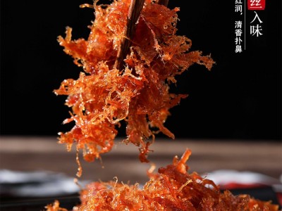 中华老字号金华金贸火腿丝70g开袋即食速食零食月饼绿豆糕点馅料图3