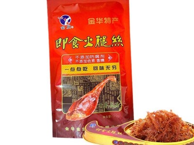 中华老字号金华金贸火腿丝70g开袋即食速食零食月饼绿豆糕点馅料图5