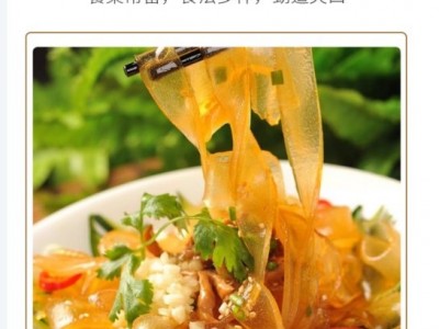 绿豆粉皮 好食品 源自好食材 多种吃法 美味不等待 河南特产图4