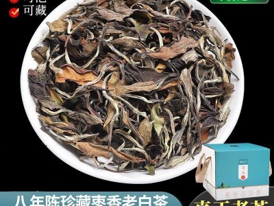 正宗高山白茶福鼎白茶寿眉老白茶枣香老贡眉散装茶叶礼盒装送礼图3