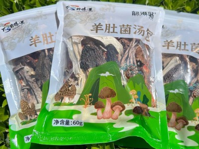 福建宁德寿宁工厂直供高山羊肚菌汤包60g批发菌菇干货批发图3