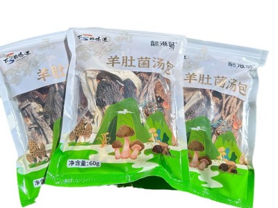 福建宁德寿宁工厂直供高山羊肚菌汤包60g批发菌菇干货批发图5