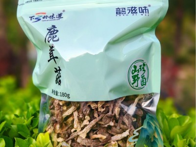 福建宁德寿宁工厂直供高山鹿茸菇批发菌菇干货批发180g图3