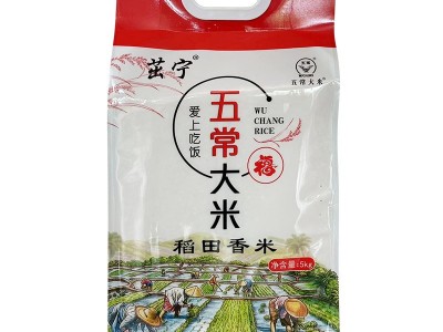 东北大米5kg稻田香米新米黑龙江大米10斤五常大米东北长粒香图5