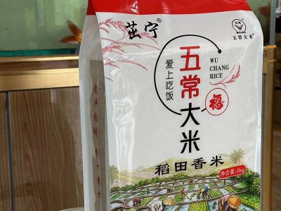 东北大米5kg稻田香米新米黑龙江大米10斤五常大米东北长粒香图3