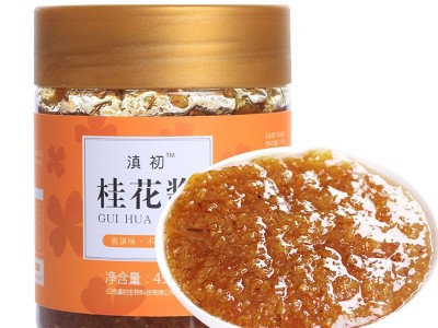 云南农科院百香果柠檬酱500g芒果酱蓝莓冰淇淋商用果酱玫瑰酱批发图2