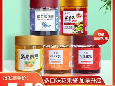 云南农科院百香果柠檬酱500g芒果酱蓝莓冰淇淋商用果酱玫瑰酱批发图3