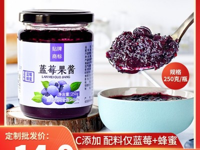 酒店早餐面包蓝莓酱定制家用小包装低脂儿童无添加蓝莓果酱代加工图3