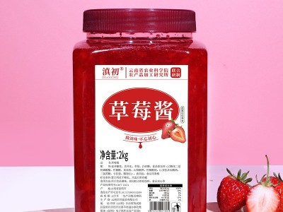 2kg/罐装草莓果酱刨冰冰淇淋水果酱奶茶店专用调料批发商用蓝莓酱图4