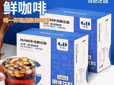 桂都庄园 冰萃即溶咖啡 100g图3