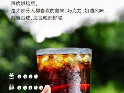 桂都庄园 冰萃即溶咖啡 100g图2