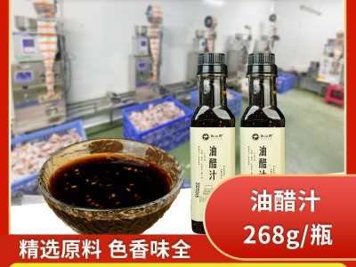 油醋汁低脂酱料健身水煮菜轻食调料蔬菜水果沙拉减家用蘸料图2