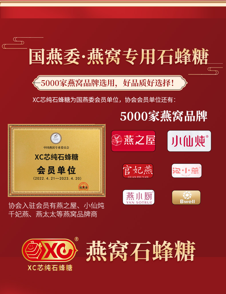 石蜂糖黄盒详情_01_03.jpg
