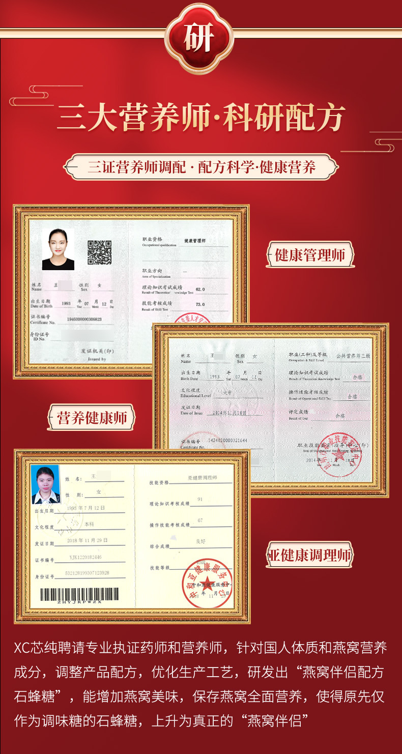 石蜂糖黄盒详情_01_04.jpg