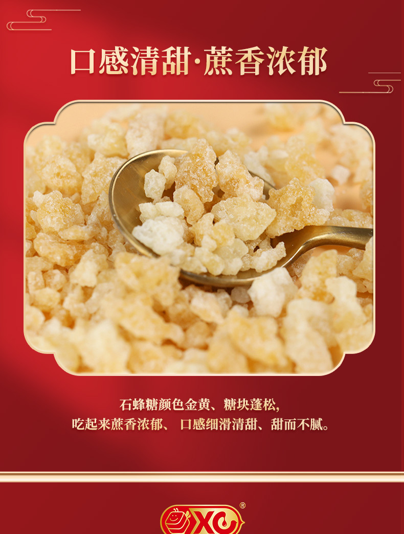 石蜂糖黄盒详情_01_08.jpg