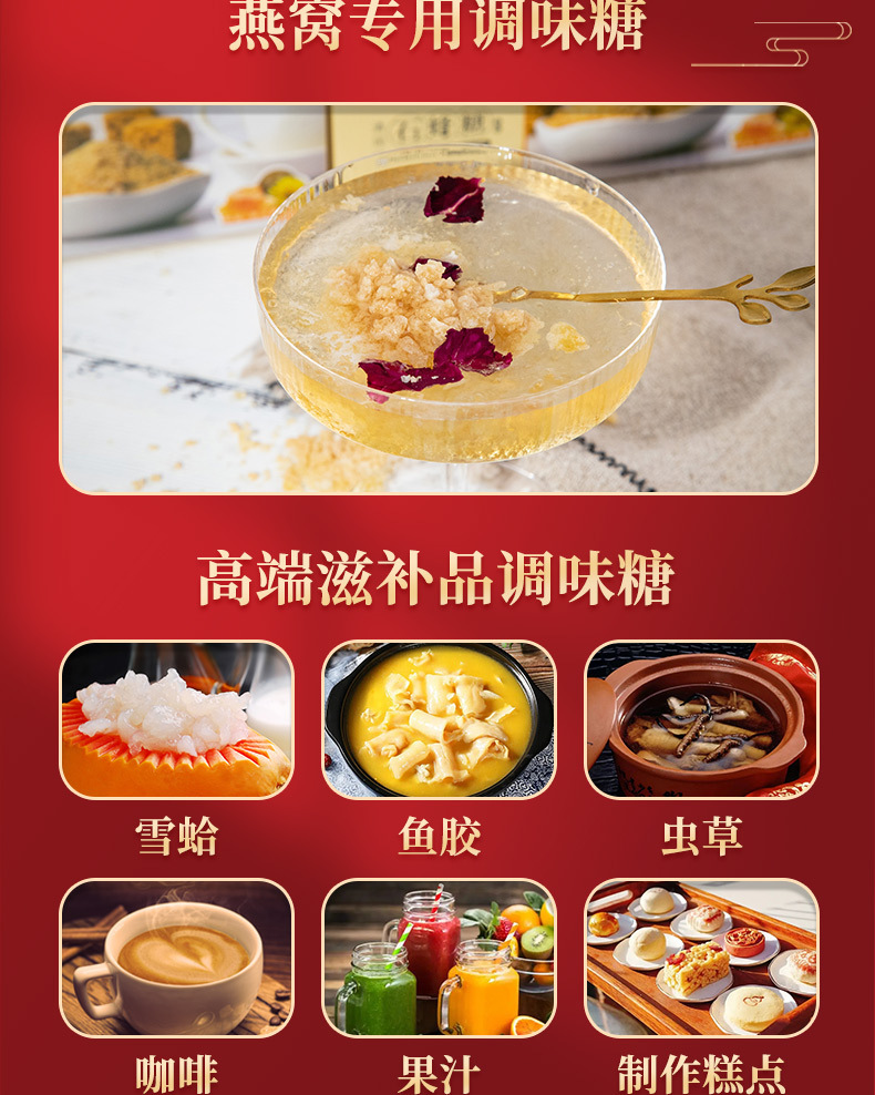 石蜂糖黄盒详情_01_10.jpg
