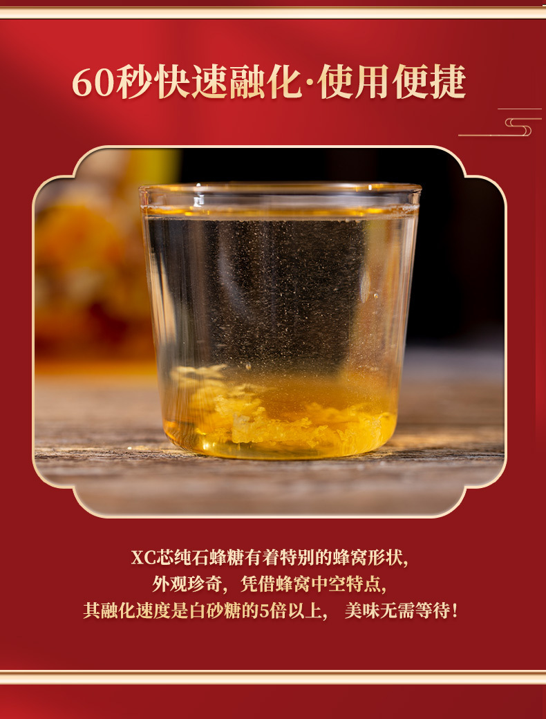 石蜂糖黄盒详情_01_07.jpg