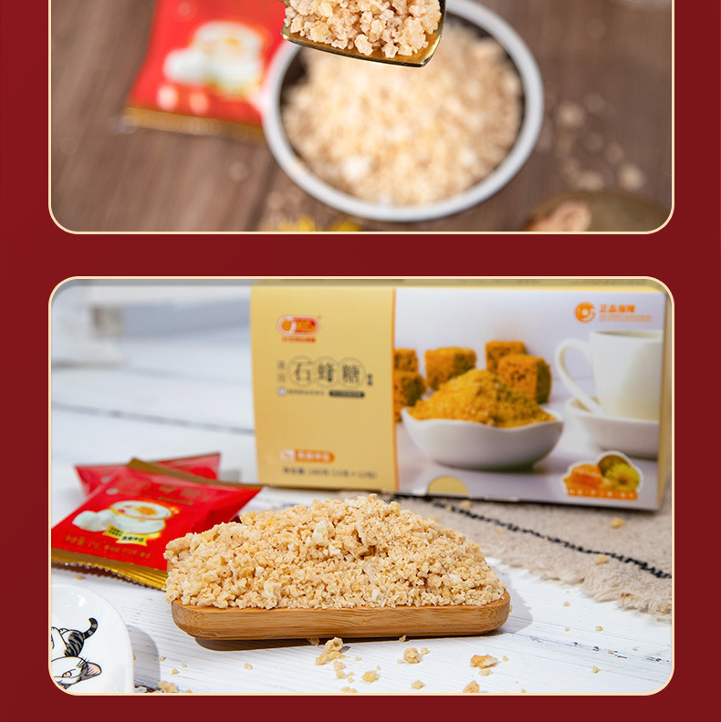 石蜂糖黄盒详情_01_14.jpg