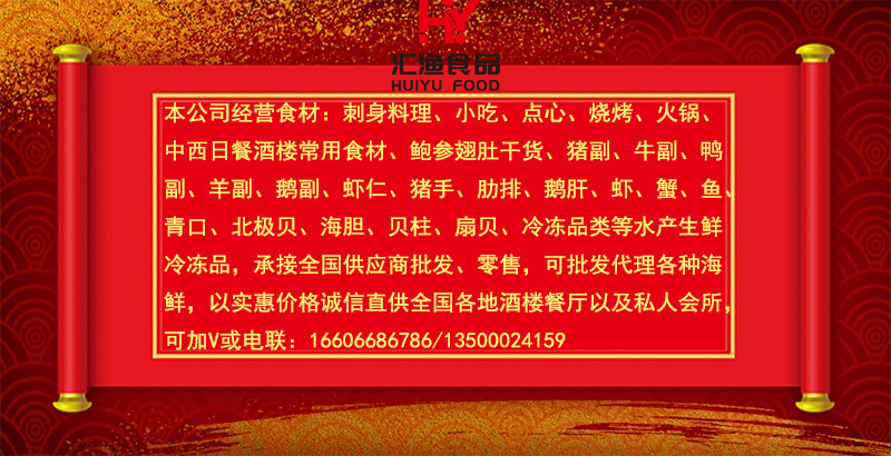 汇渔