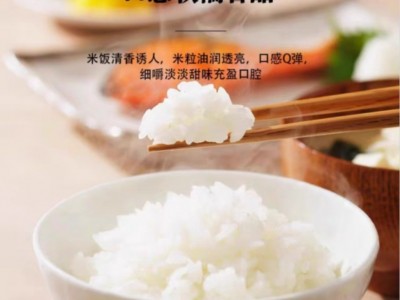 富硒大米罐装礼盒上市 十一活动预售 (买米送蟹）图4