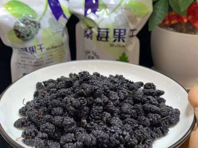 桑葚干 批发四川新疆 桑葚干无沙桑椹干泡茶泡酒500g图2