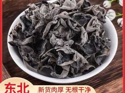 农产品秋木耳干货250g袋装东北特产无根无筋肉厚黑木耳食用菌免邮图3