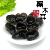 农产品秋木耳干货250g袋装东北特产无根无筋肉厚黑木耳食用菌免邮