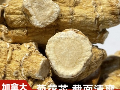 加拿大西洋参散批花旗参西洋参片足龄老参西洋参洋参根西洋参整根图2
