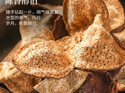 百誉新会陈皮批发15年广东特产老陈皮厂家直播一件代发礼盒装250g图2