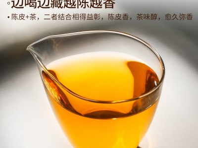 陈皮白茶白牡丹寿眉老白茶贡眉小方片饼干茶茶叶一件代发盒 装175g图4