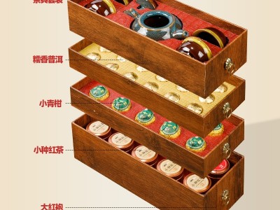 龙腾盛世高档茶叶礼盒装批发金骏眉小种红茶岩茶肉桂普洱送礼佳品图4